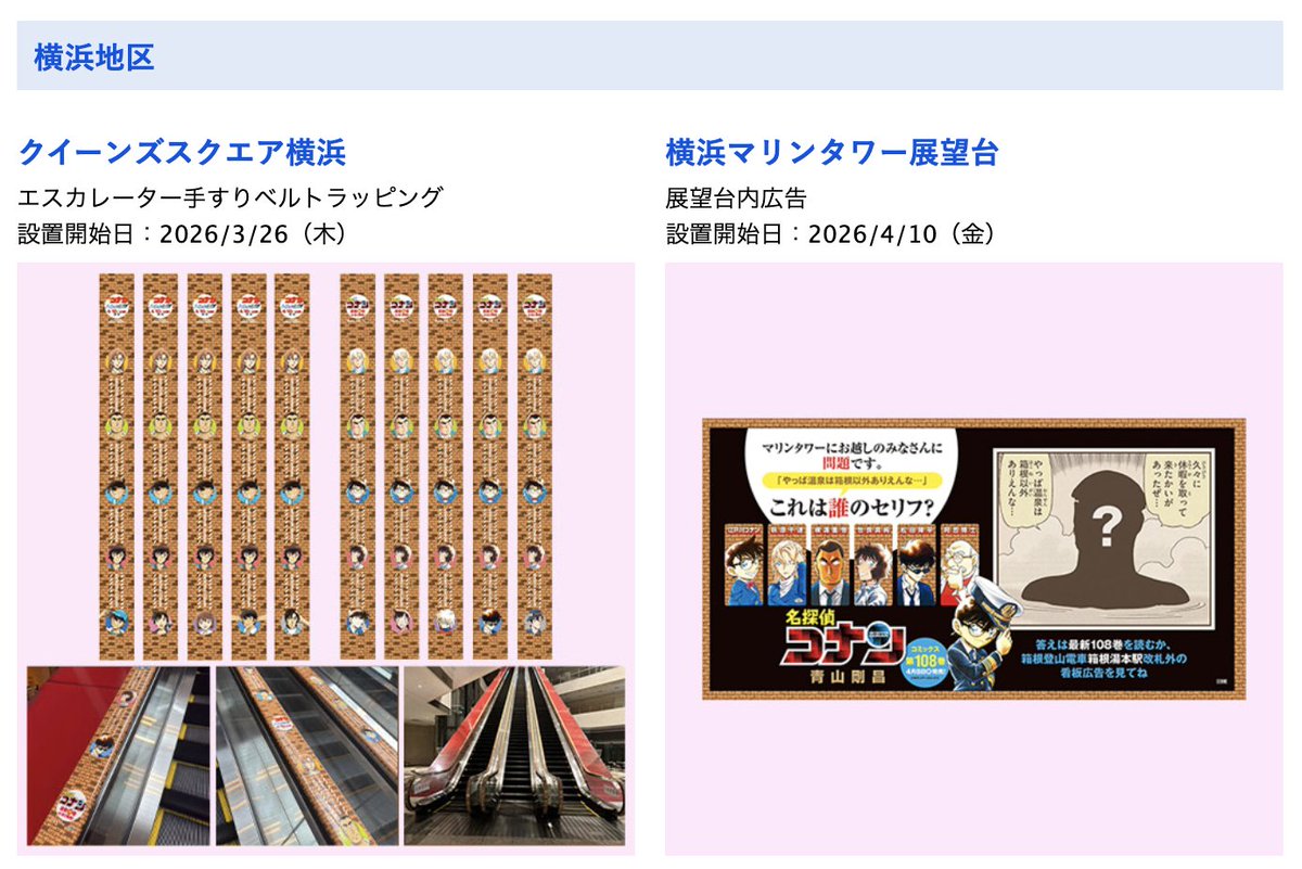 【公式】少年サンデー編集部 tweet media