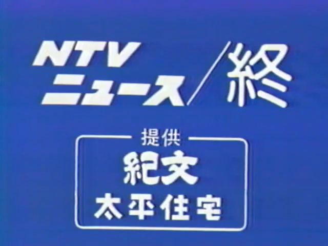 ニキシー管 tweet media