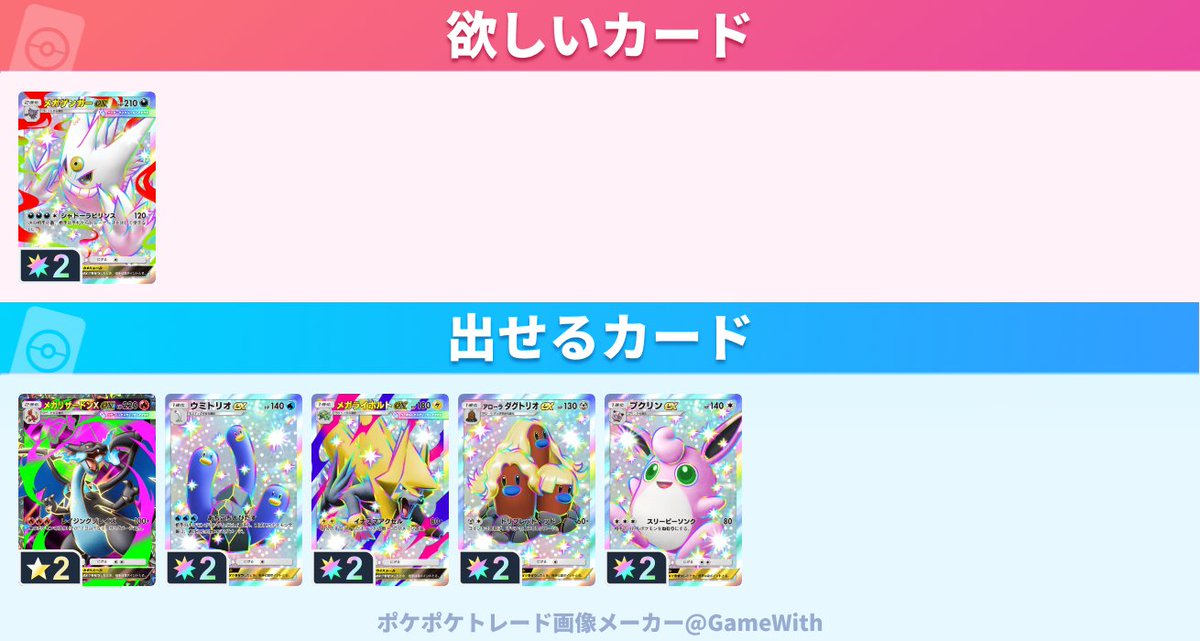 みちぇ tweet media