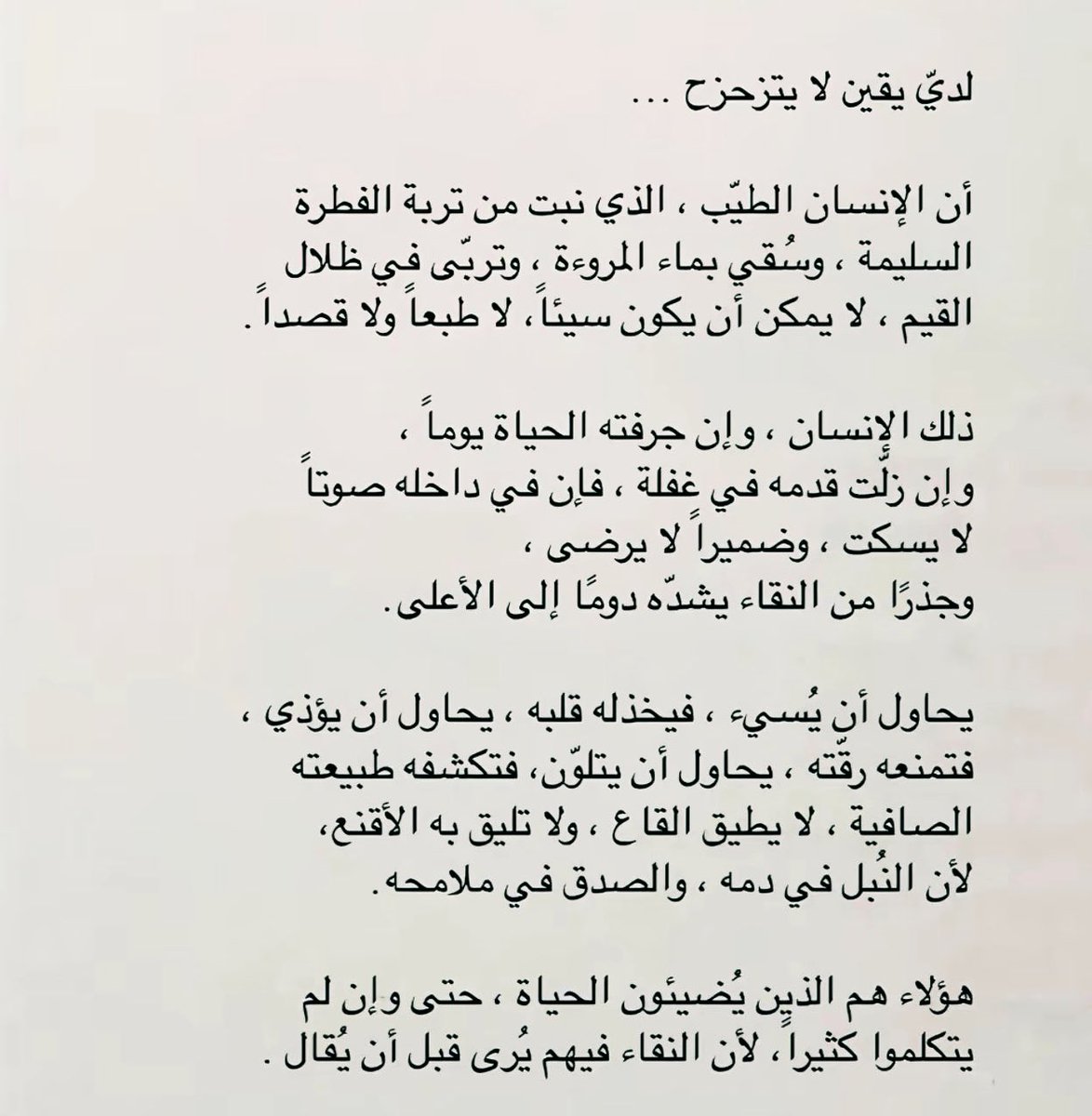A_SH_R's tweet photo. https://t.co/nlcp6mIQnG