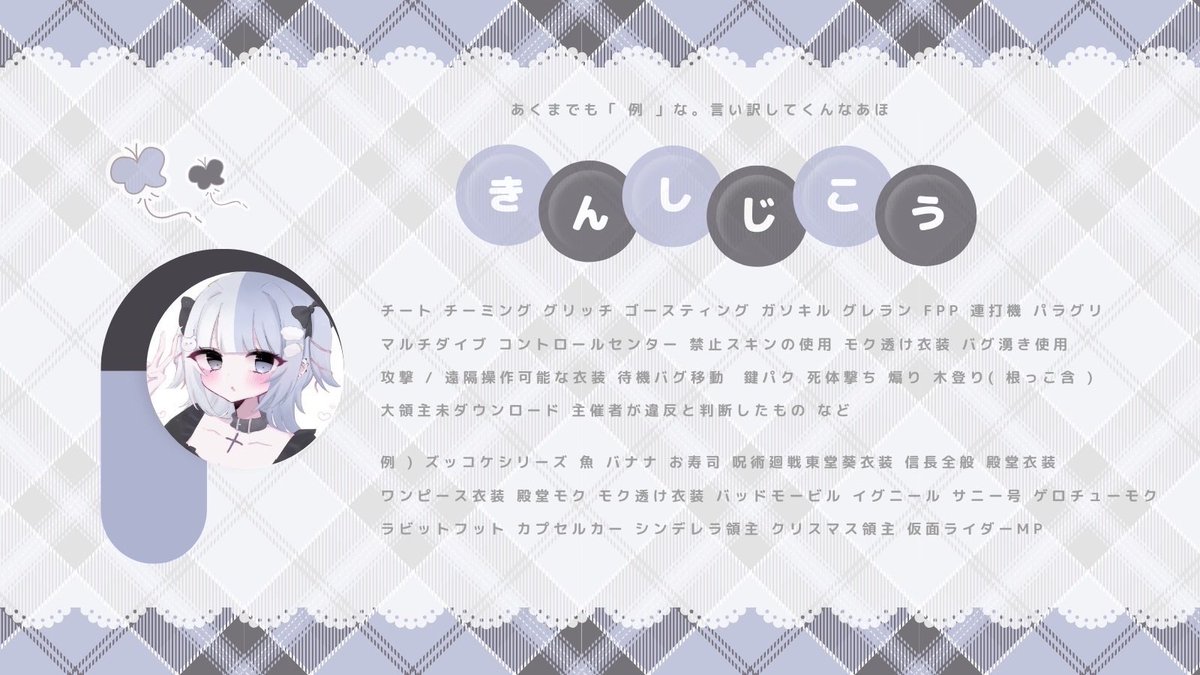 92On_'s tweet photo. ⠀
 ⏱  4/7  26:30  #デュオ 
         ∟ 𝗉𝖺𝗌𝗌 𝗃𝗎𝗌𝗍 @75__na 

 🥇  確定￥1,000 × P  一般￥500 × P
 
 📃   𝖨𝖣 26:30 デュオ 
         🐾@l2pR6  ,  🥯@5297O
         各FFのみ mark 付 巻込○
ㅤ https://t.co/itOp96WUf0