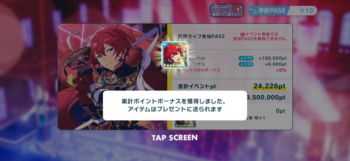 レオン tweet media