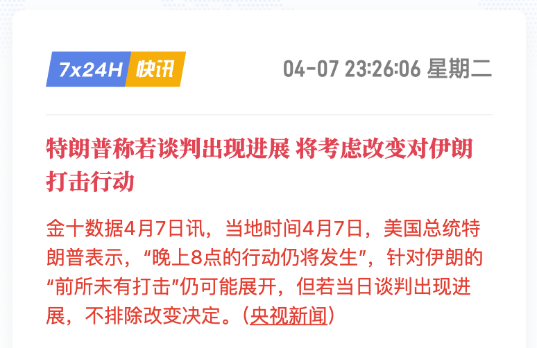 TraderS | 缺德道人 tweet media