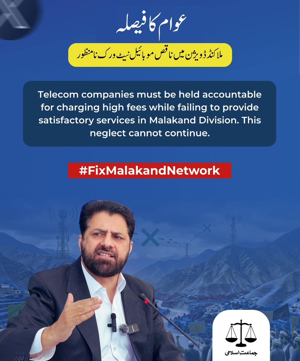Inayat01's tweet photo. Telecom companies must be held accountable for charging high fees while failing to provide satisfactory services in Malakand Division. This neglect cannot continue.
#FixMalakandNetwork https://t.co/BNlpOi1Fdr