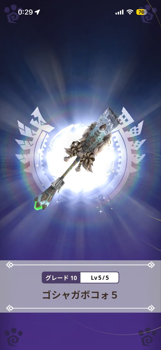 おちょこ🍶 tweet media