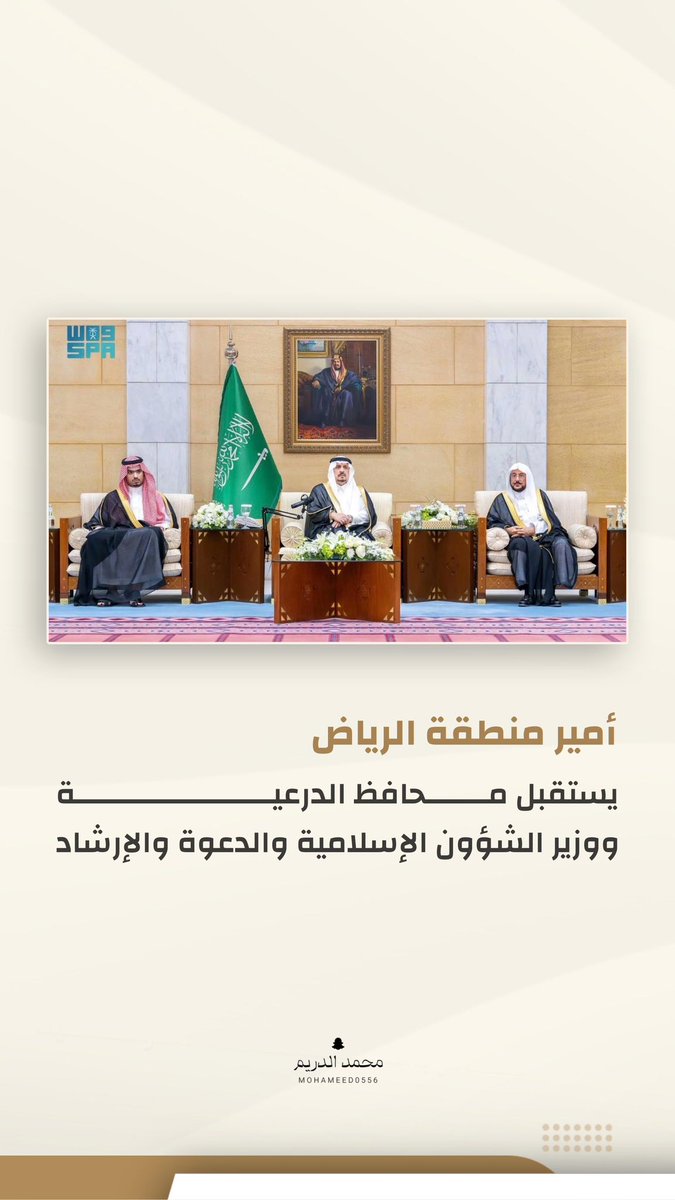 محمد الدريم tweet media