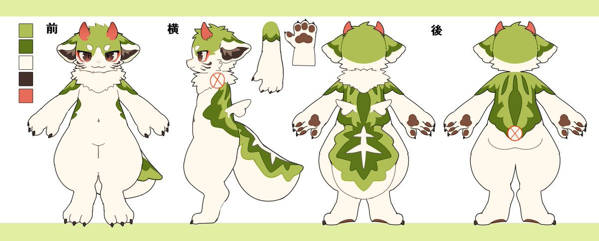 クロム tweet media