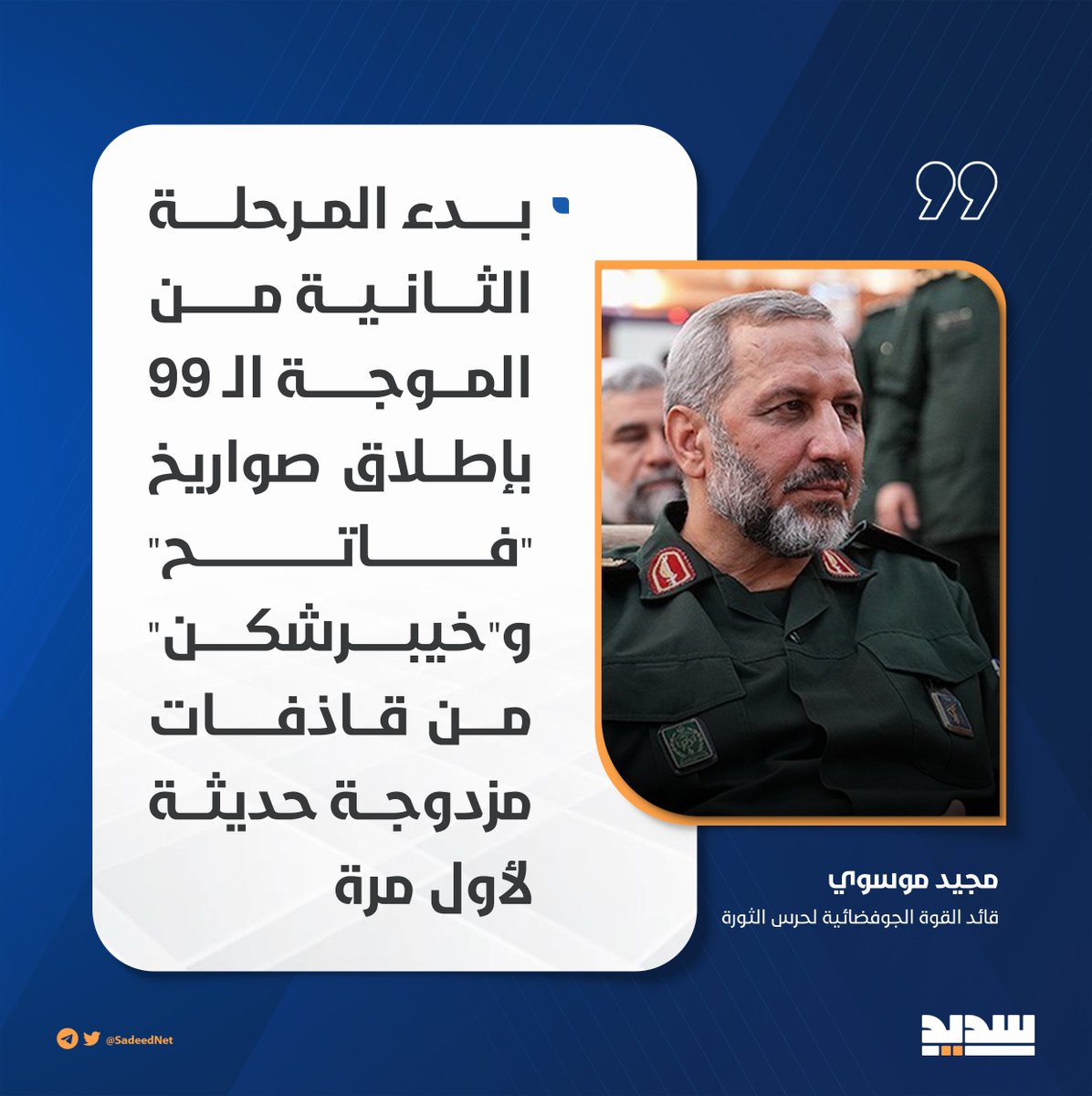 مطر عطية tweet media