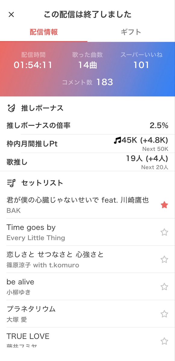 陽気な𝐌𝐨𝐦𝐨𝐧𝐠𝐚ྀི👸 tweet media