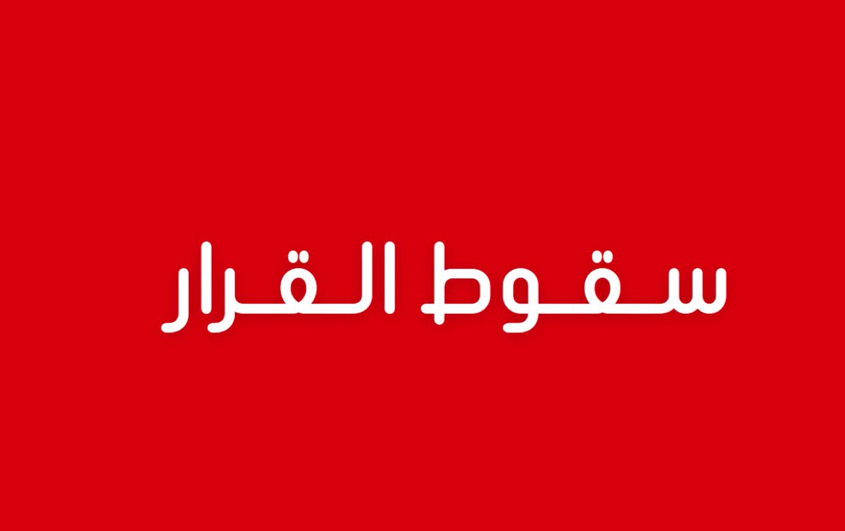 مالك الروقي tweet media
