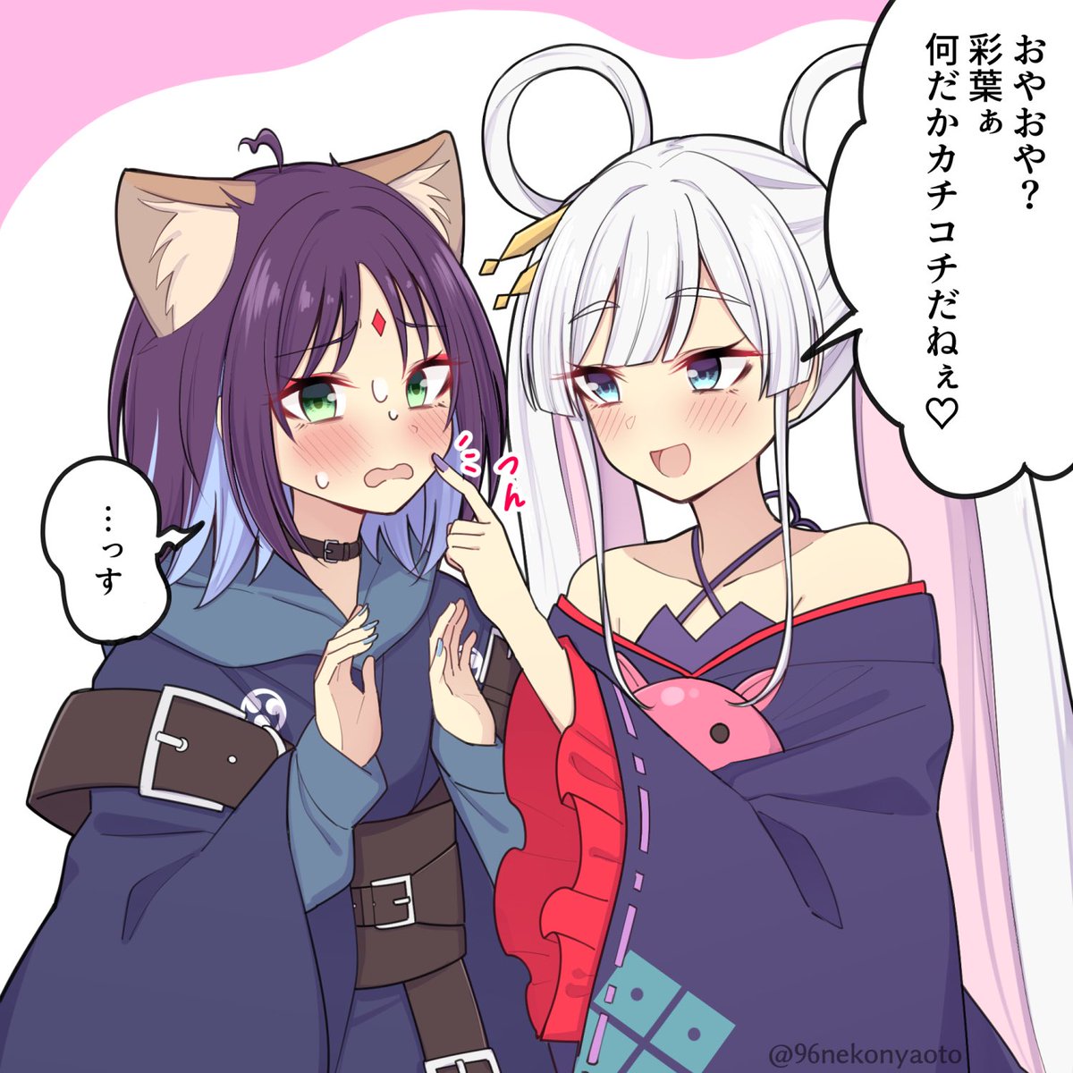 お日様とお月様を見守るだけ tweet media