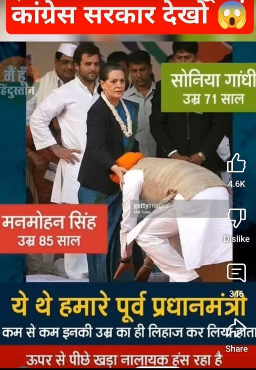 ऐसी कौन सी मजबूरी होती है जो इतना जलील होने पर भी कोई फर्क़ नहीं पड़ता?
<a href="/BJP4India/">BJP</a>
<a href="/RSSorg/">RSS</a> 
<a href="/ABVPVoice/">ABVP</a> 
<a href="/VHPDigital/">Vishva Hindu Parishad -VHP</a> 
<a href="/Jduonline/">Janata Dal (United)</a> 
<a href="/BJP4UP/">BJP Uttar Pradesh</a> 
<a href="/BJP4Bengal/">BJP West Bengal</a> 
<a href="/MamataOfficial/">Mamata Banerjee</a> 
<a href="/Shivsenaofc/">Shivsena - शिवसेना</a> 
<a href="/ShivSenaUBT_/">ShivSena - शिवसेना Uddhav Balasaheb Thackeray</a>