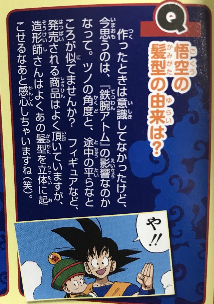 ᴹᴬᴸᴵᴷ_.84 ✪ tweet media