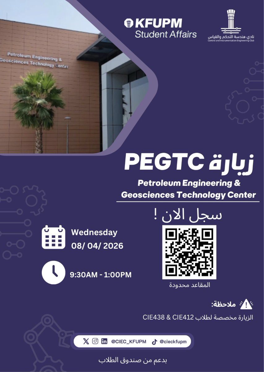 CIE Club KFUPM tweet media