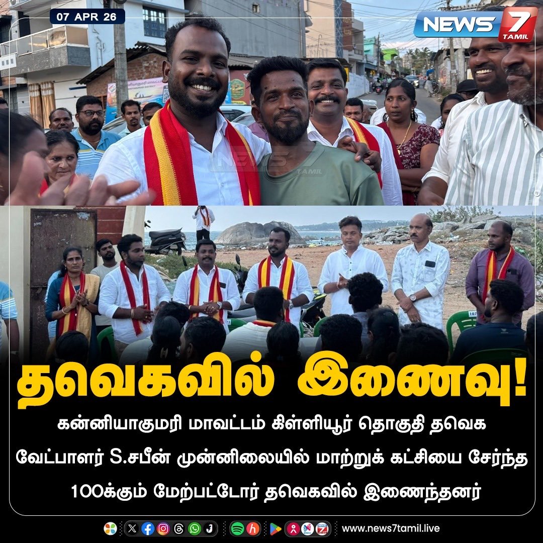 Nirmala C Sukumar tweet media