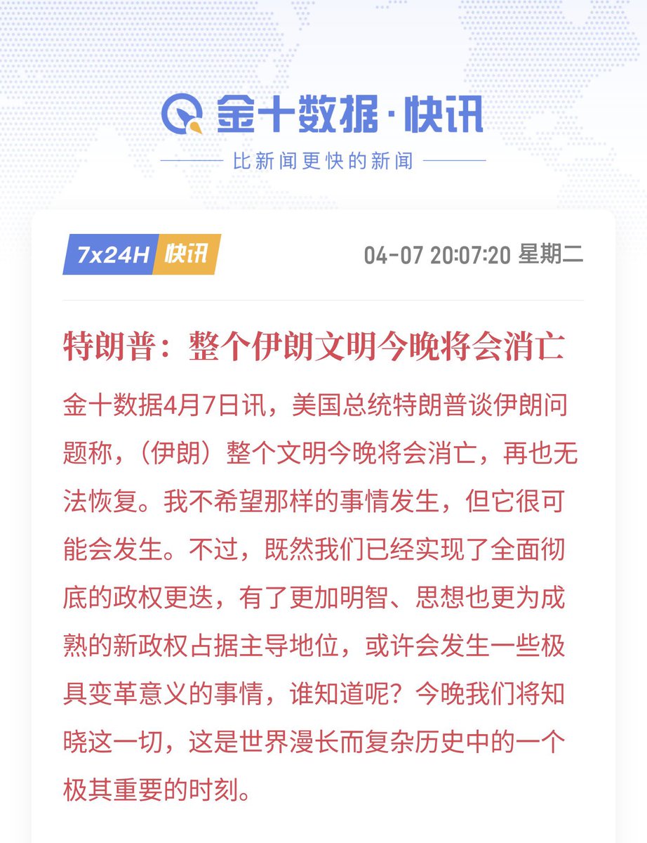 六一web3 tweet media