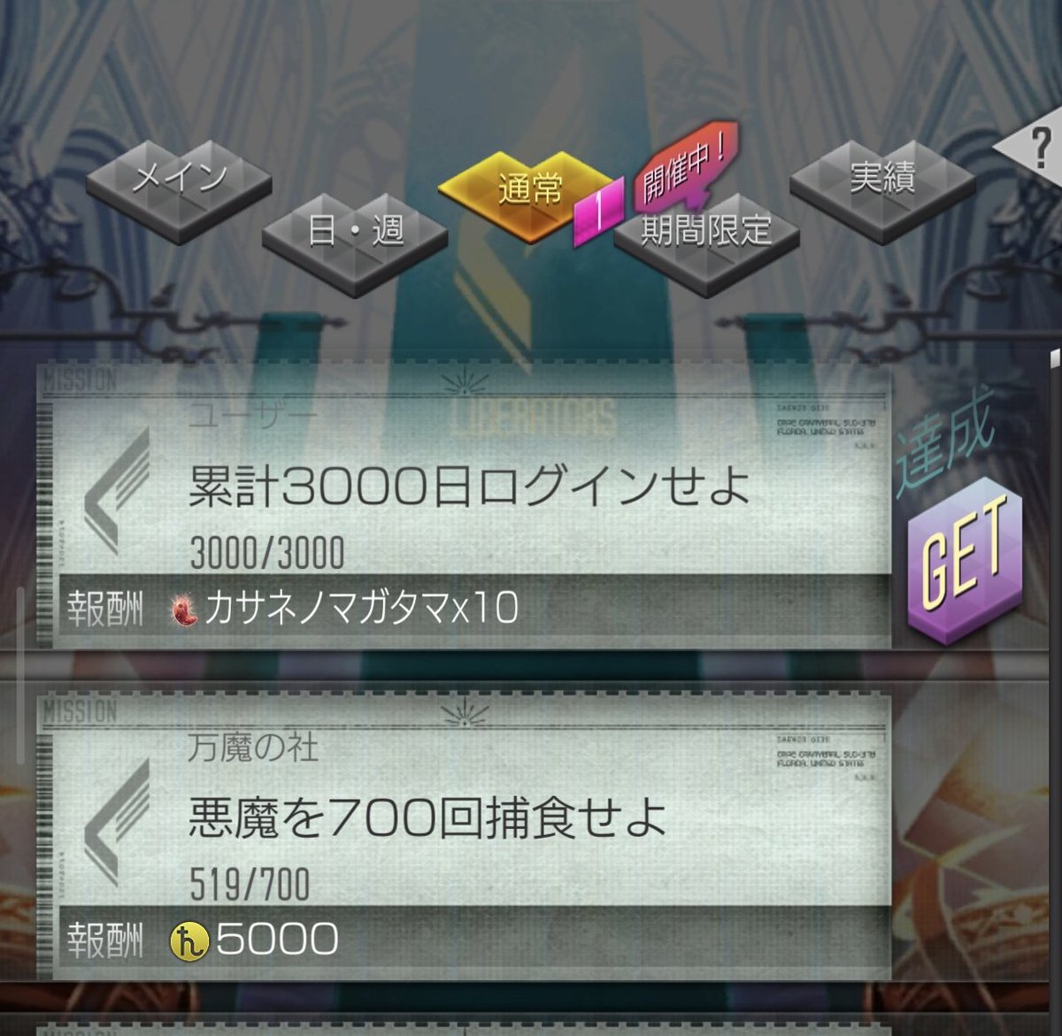 阿沙宮 鈴 tweet media