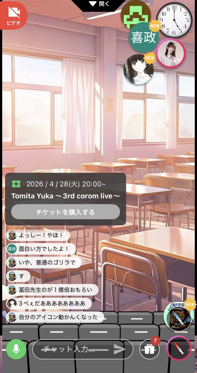 Tomita Yuka PR専用 tweet media