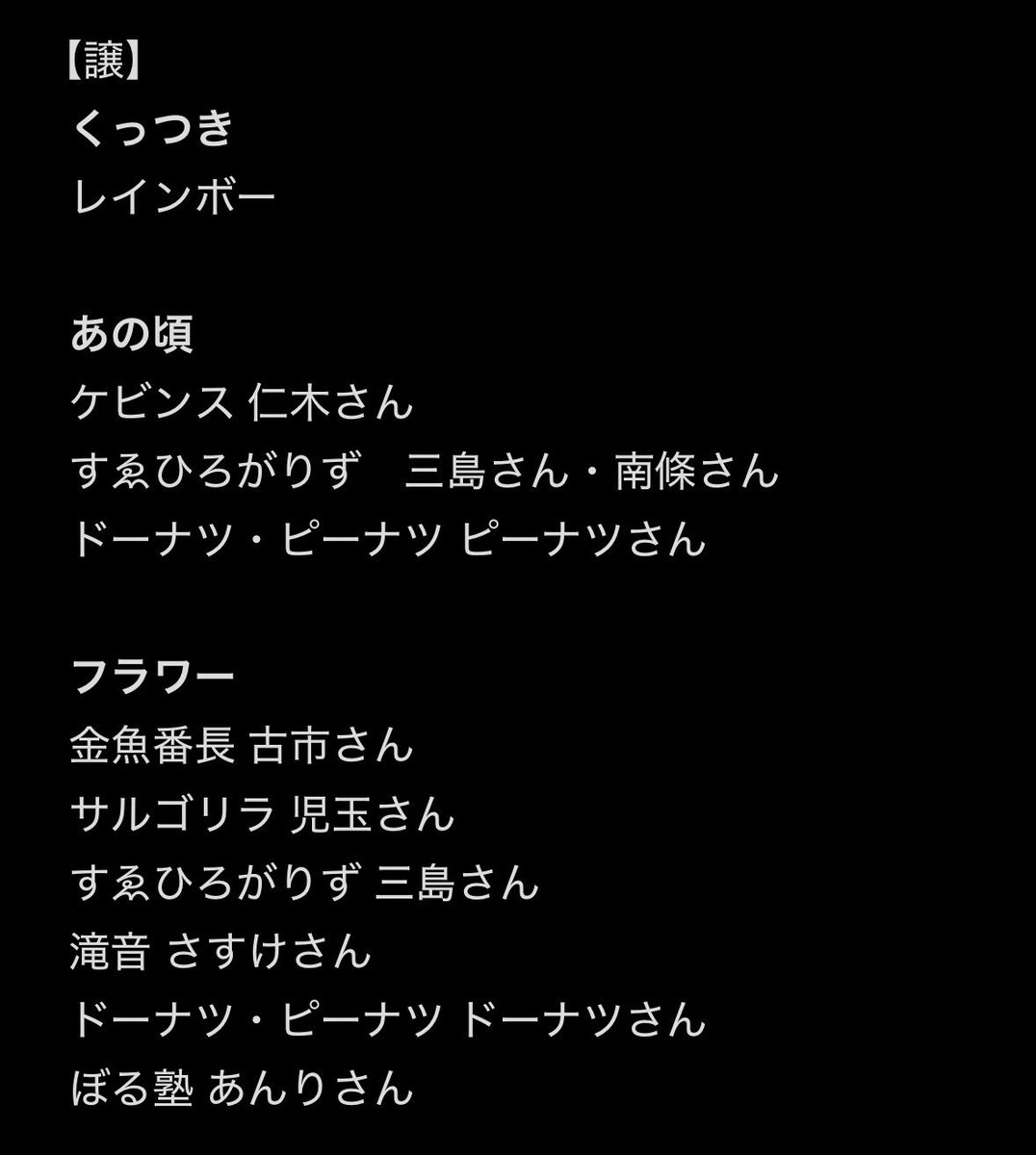 あま tweet media