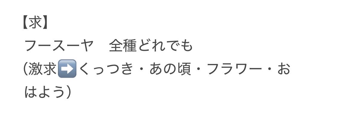あま tweet media
