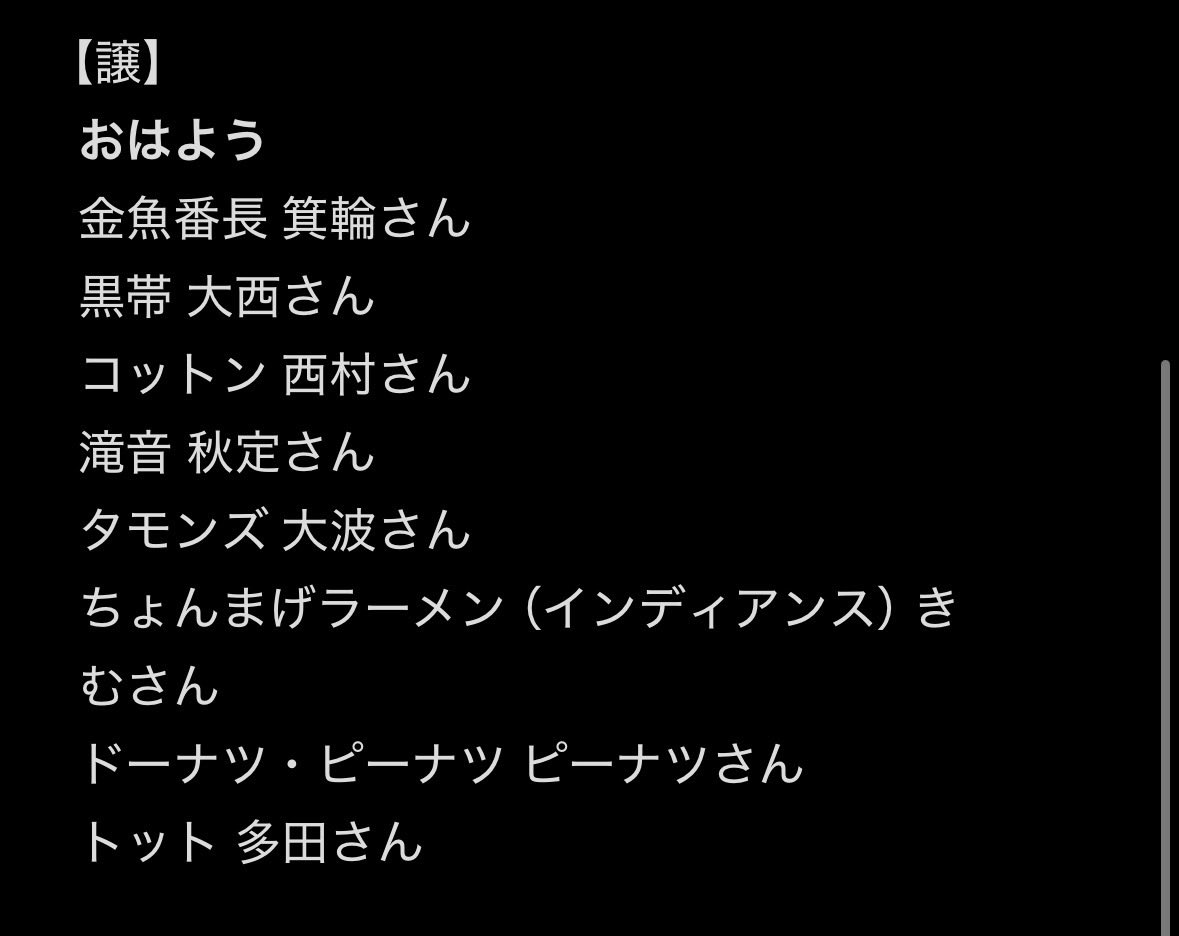 あま tweet media