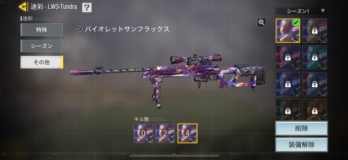 暇娘 tweet media