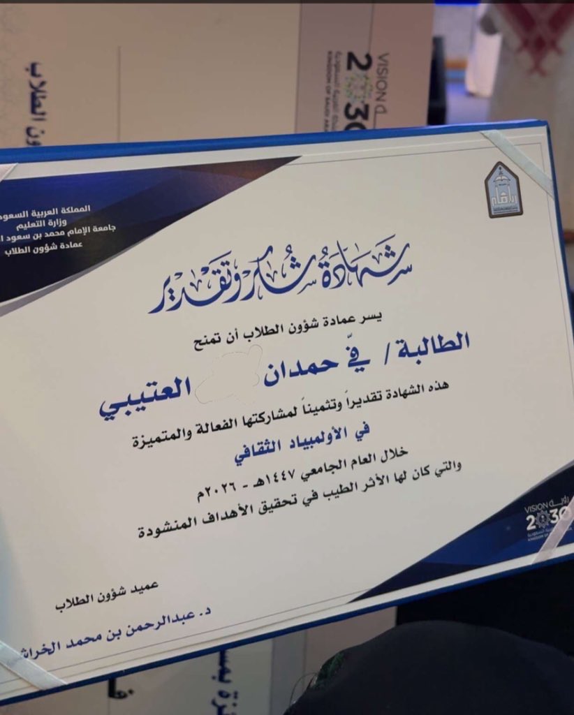 Fai Alotaibi tweet media