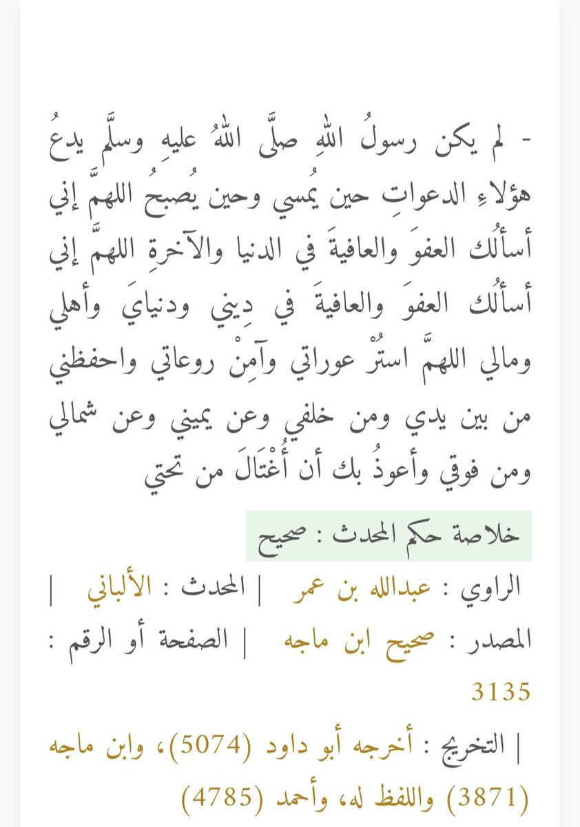 محمد tweet media