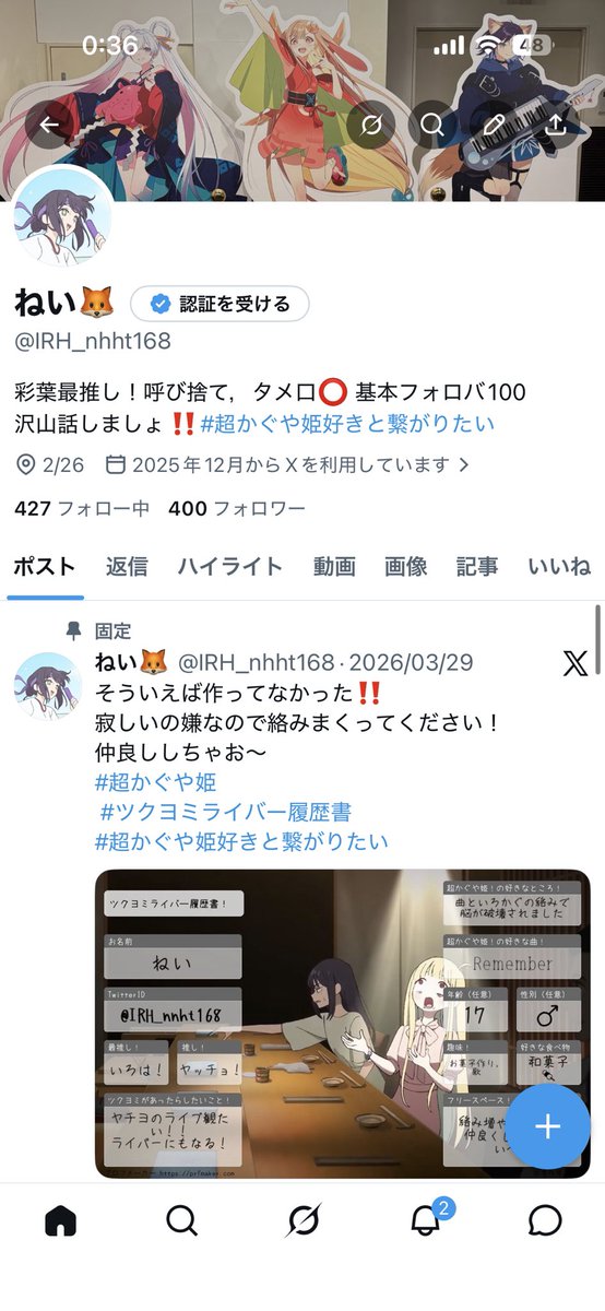 ねい🦊 tweet media