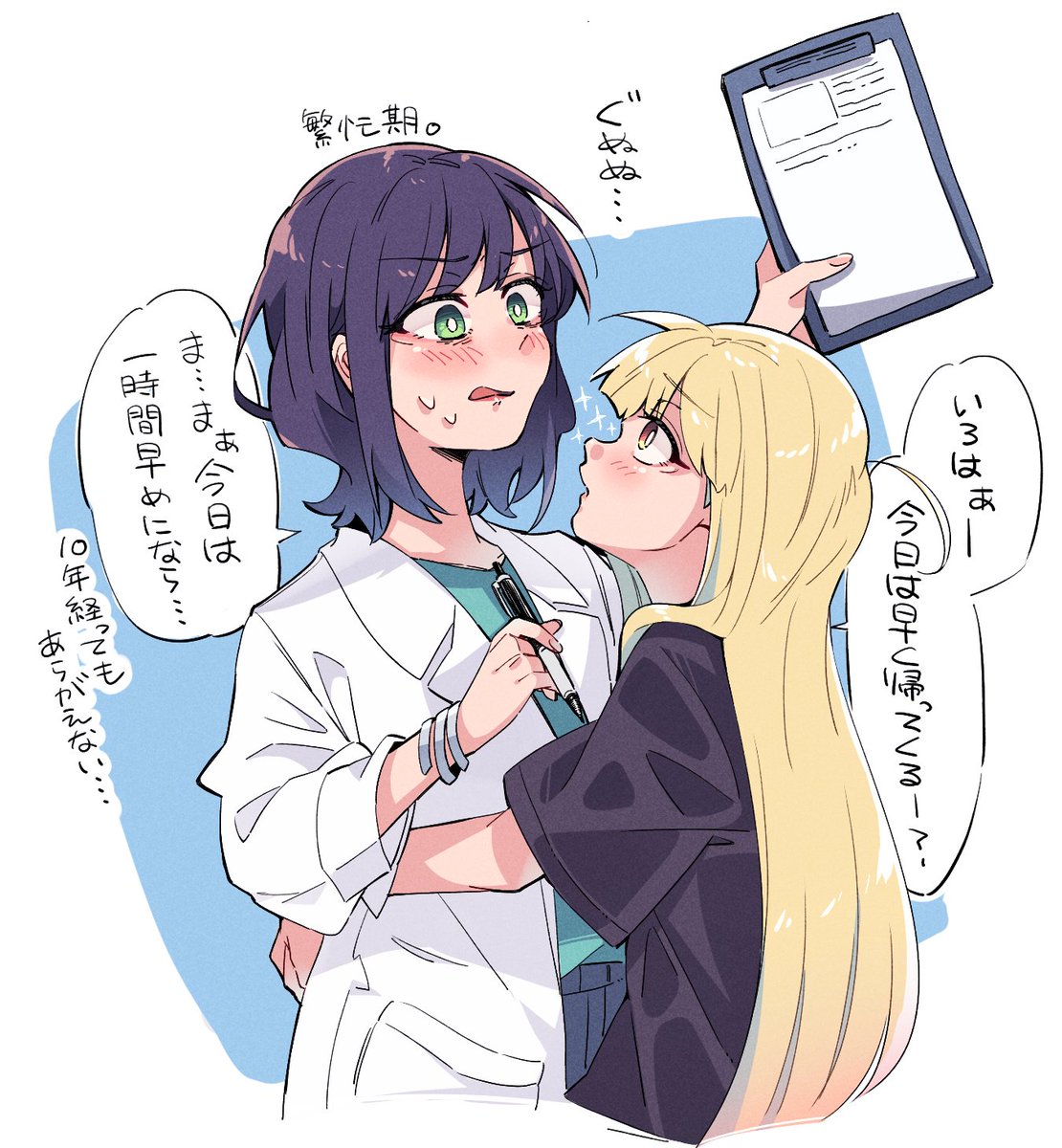 びびり✍️🐸 tweet media