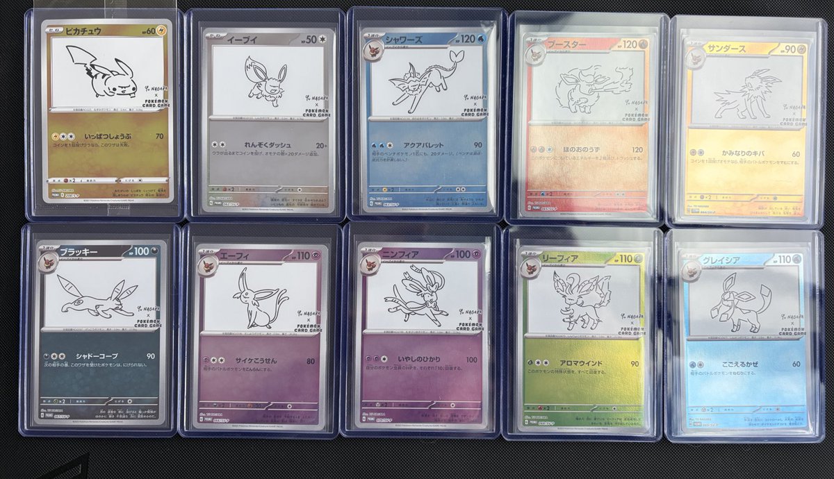 andy | mnstr mode tweet media