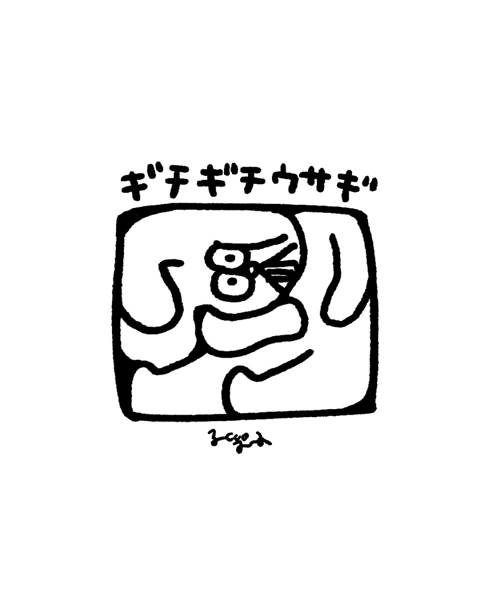 YOCOJIWA's tweet photo. 🐇 https://t.co/GqYP5zmwRK