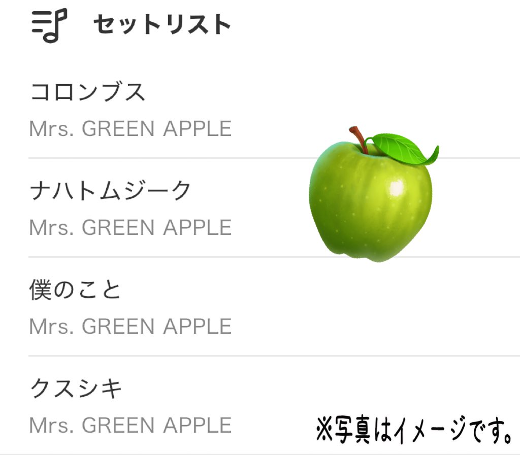 ﾘﾝﾈ🎧🌸 tweet media