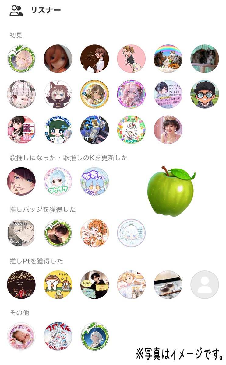 ﾘﾝﾈ🎧🌸 tweet media