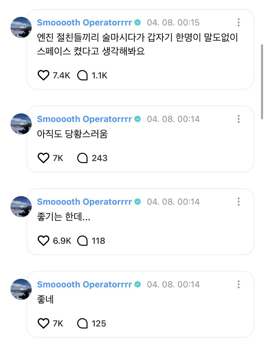 양쉽원 tweet media