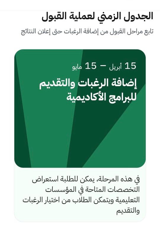 Bobo__ade's tweet photo. Follow the التحديثات القيمة بشأن المنح الدراسية channel on WhatsApp: https://t.co/mIW6PnktOZ https://t.co/3a0j92wWQV