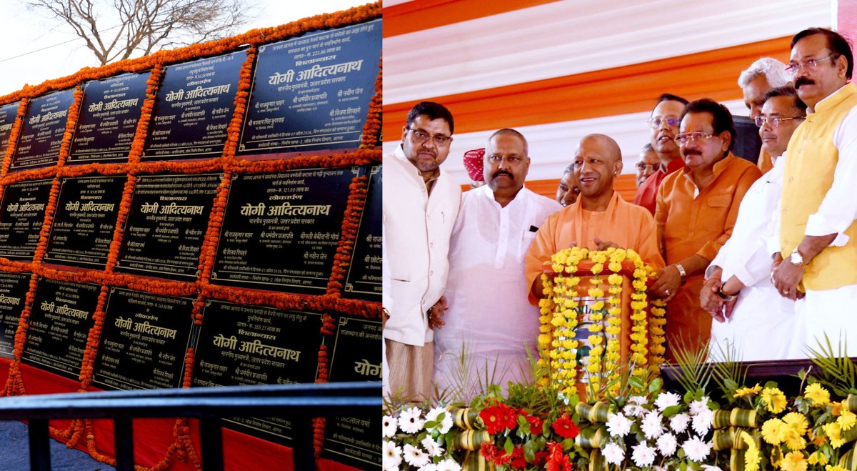 Yogi Adityanath tweet media