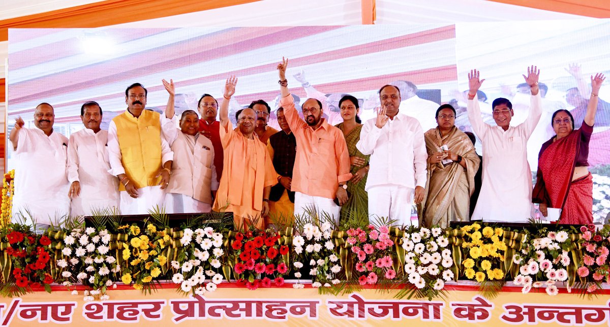 Yogi Adityanath tweet media