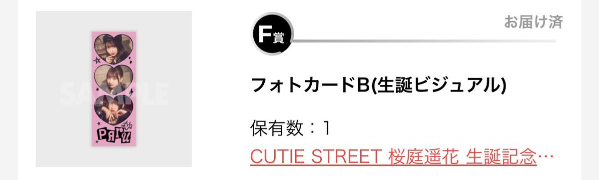 高らかに四重奏宣言です tweet media
