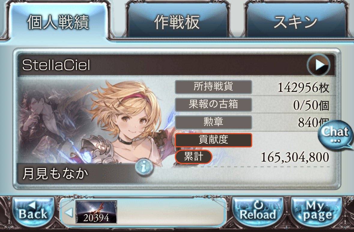 月見もなか tweet media