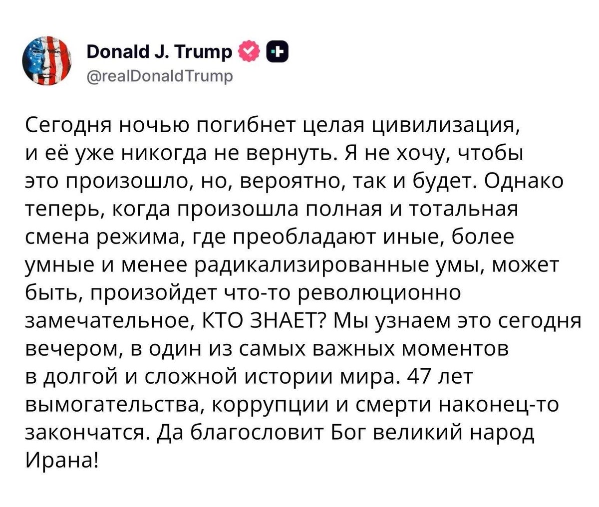 США по-русски tweet media