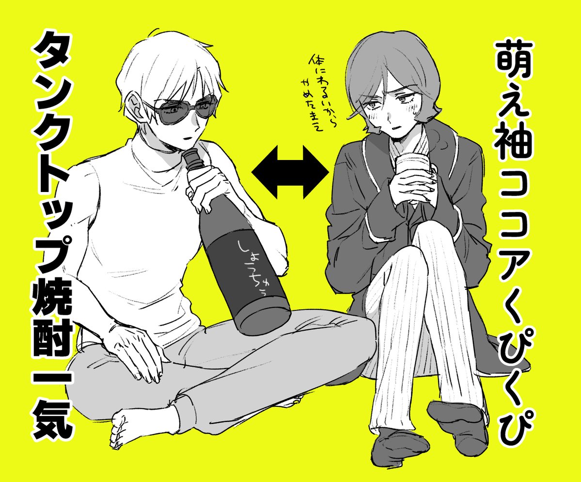 pepperco tweet media