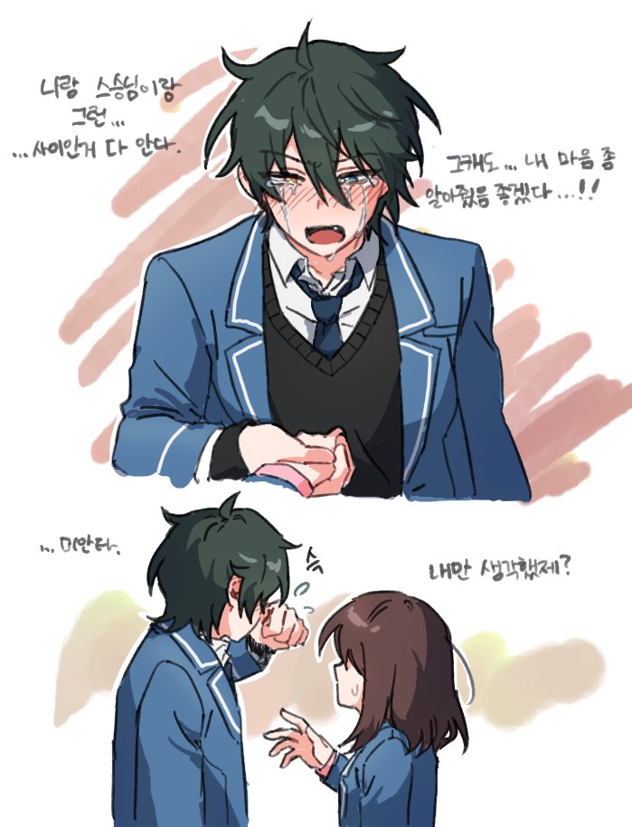 롥 tweet media