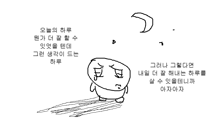 백수의생 tweet media