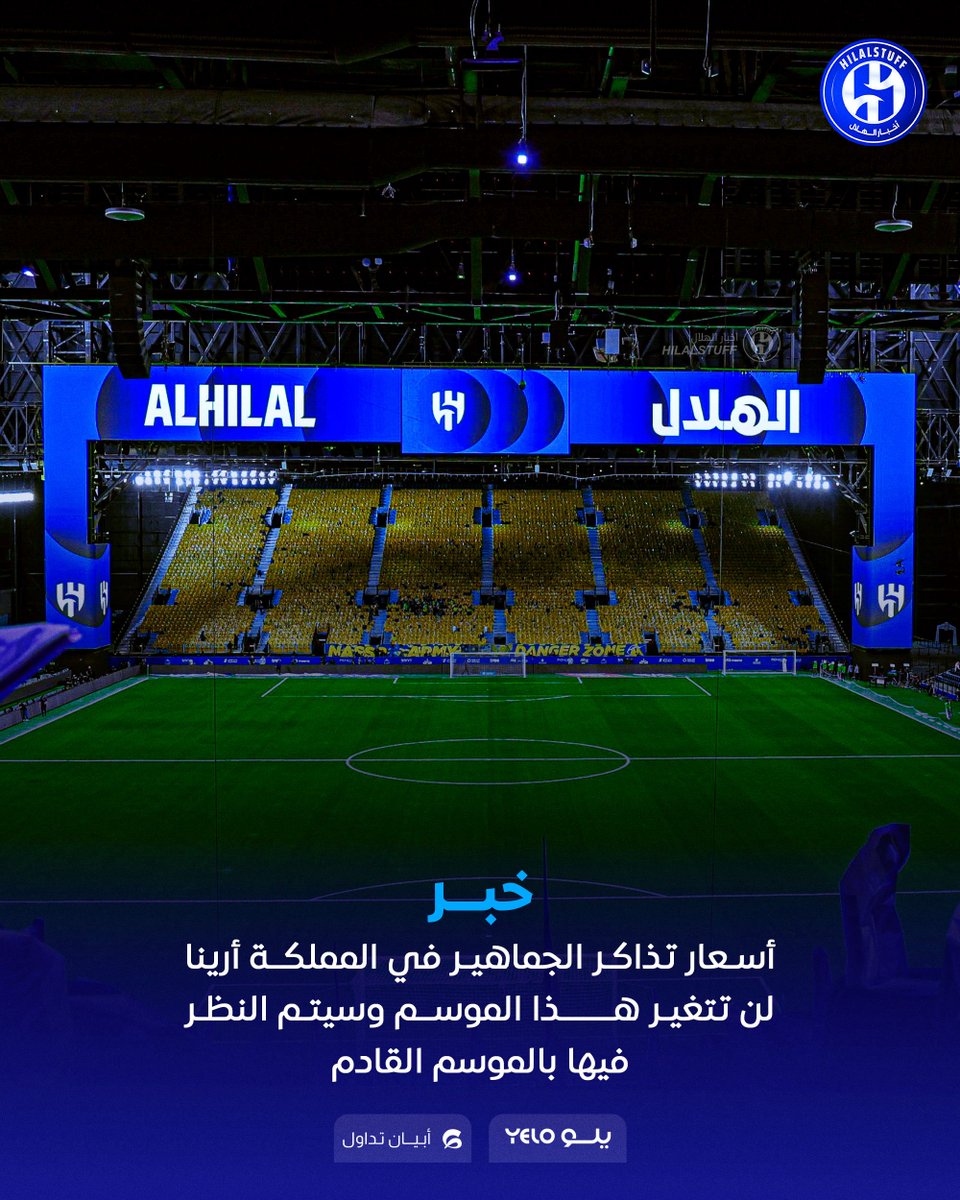 أخبار الهلال tweet media