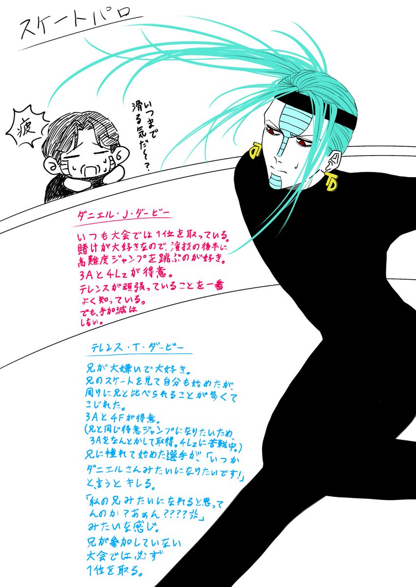 やま山⛰ tweet media