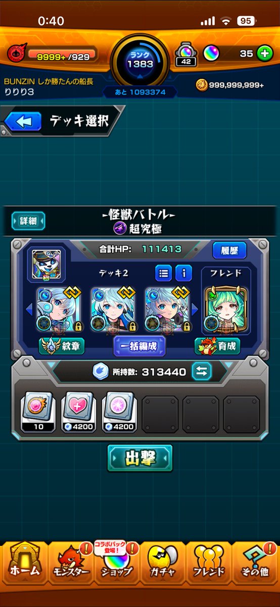 りりり tweet media