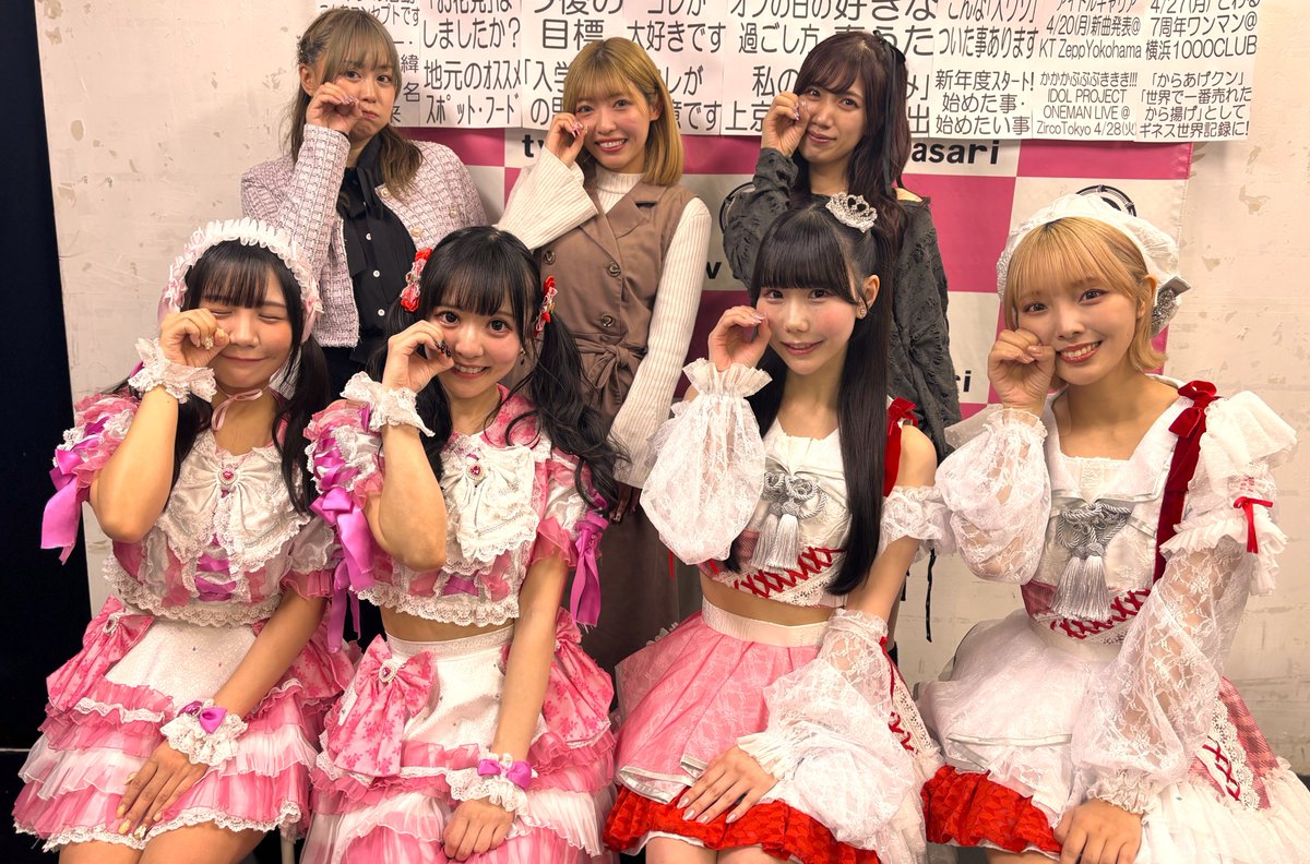 ゲストの皆様、
ありがとうございました！ 

思わぬ俳優さんの名前が出たり、
声量が違ったり、個性的で面白い回です！

まだ、ご視聴可能です！
showroom-live.com/premium_live/i…
※4/13 19時まで視聴可能
※4/12 19時まで購入可能
※｢配信｣を買われた方は購入ｽｸｼｮと
　｢推し｣を明記して当XにDMを！
