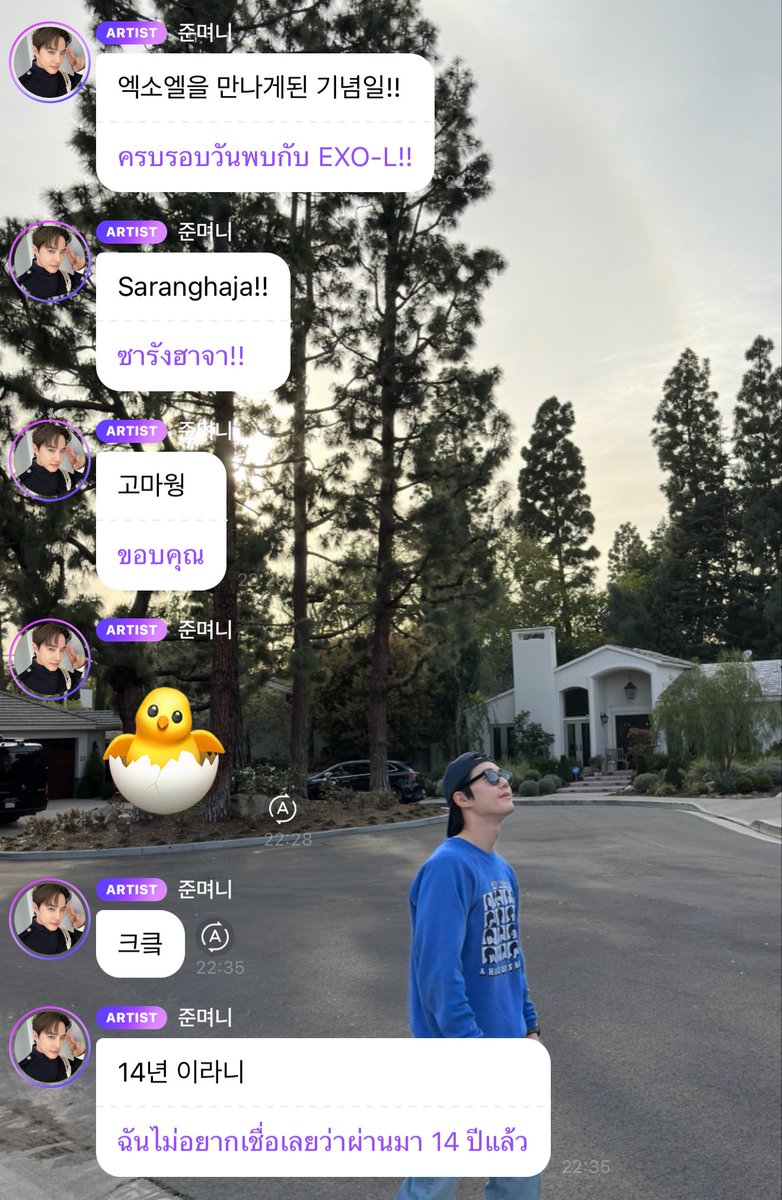 ผู้หญิงของซูโฮ tweet media