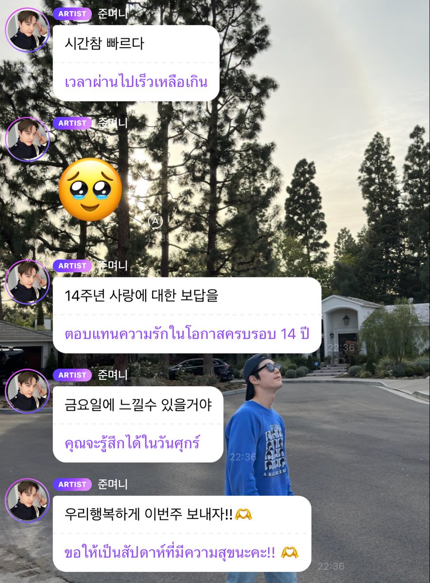 ผู้หญิงของซูโฮ tweet media